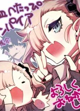 A Vampire Who is Inept at Sucking Blood