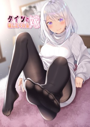 Baca Komik A Wife Who Heals with Tights