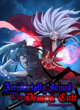 Accidentally Joined The Demon Cult