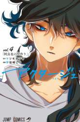 Manga Act-Age gambar 1