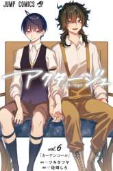 Manga Act-Age gambar 3