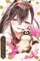 Manga Aekanaru gambar 2