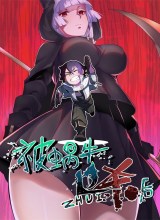 After Being Chased By Snails