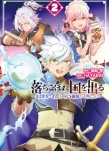 After Being Deported From The Country, I Became The 4th Enchanter in The World