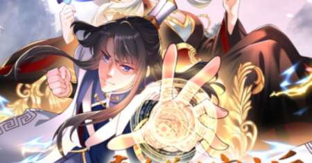 After Confessing My Love to the Beautiful Sect Leader, I Become Invincible?