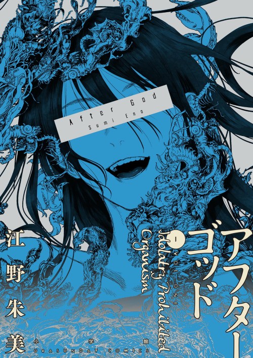 Baca Komik After God