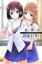 Manga After School gambar 2