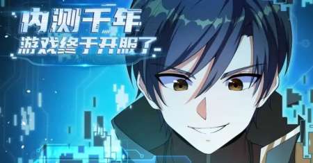 After Thousands Of Years Of Beta Testing, The Game Finally Finished