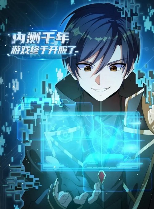 After Thousands Of Years Of Beta Testing, The Game Finally Finished