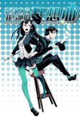 Manhua After Transformation, Mine and Her Wild Fantasy gambar 2