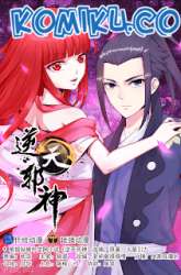 Manhua Against the Gods gambar 2