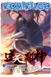 Manhua Against the Gods gambar 3