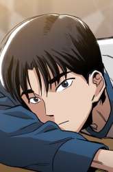 Manhwa Age of Barbarism gambar 3