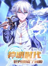 Age of the Gods: The World Becomes an Online