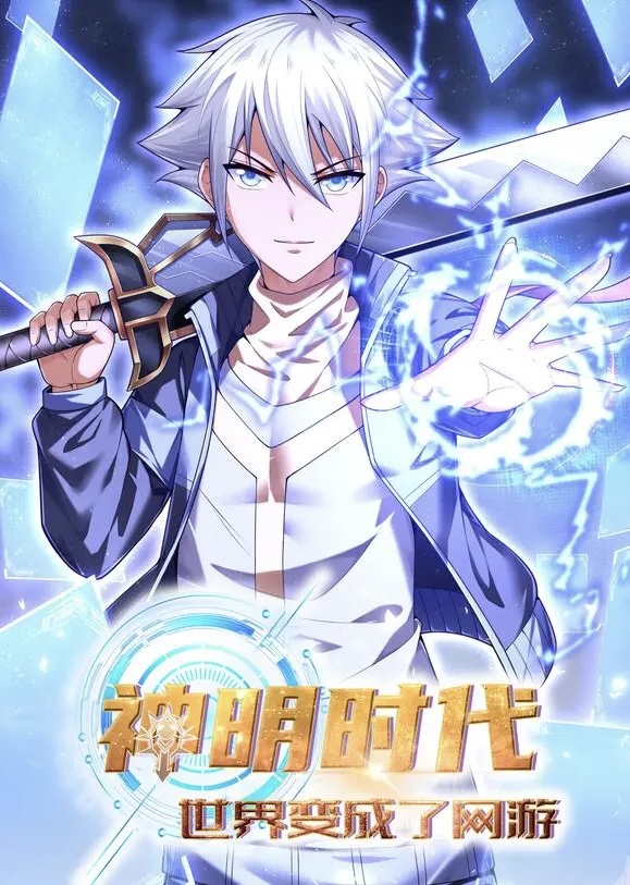 Age of the Gods: The World Becomes an Online
