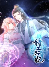 Agent Crazy Concubine: Peerless Comprehension