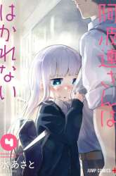 Manga Aharen-san wa Hakarenai gambar 2