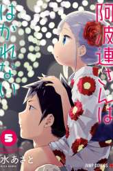 Manga Aharen-san wa Hakarenai gambar 3