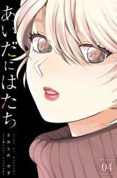 Manga Aida Ni Hatachi gambar 3