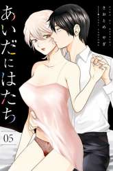 Manga Aida Ni Hatachi gambar 4