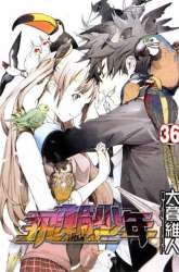 Manga Air Gear gambar 4