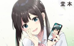 Baca Manga Aishiteru Game wo Owarasetai
