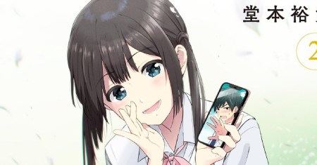 Aishiteru Game wo Owarasetai