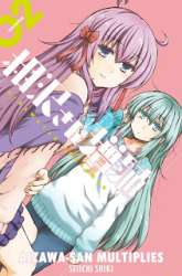 Komik Aizawa-san Zoushoku Preview Gambar 1