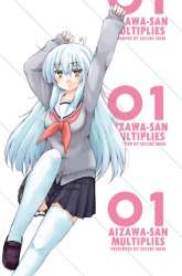 Komik Aizawa-san Zoushoku Preview Gambar 2