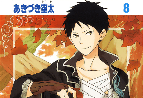 Akagami no Shirayukihime