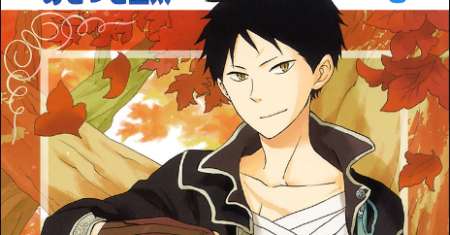 Akagami no Shirayukihime