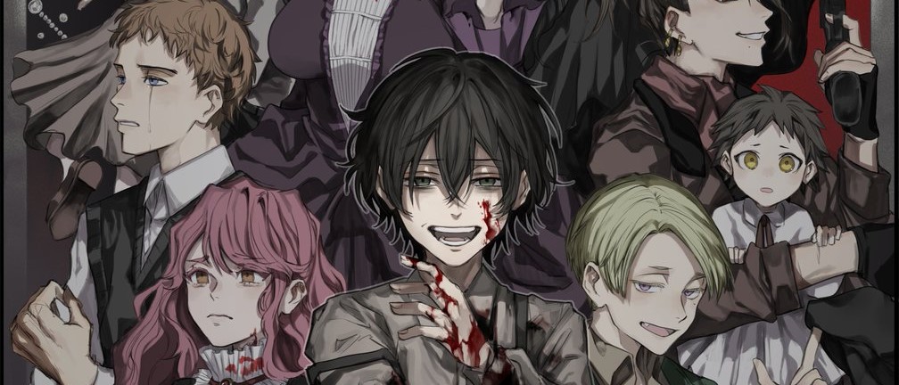 Akai Kiri no Naka Kara