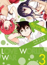 Akarui Sekai Keikaku