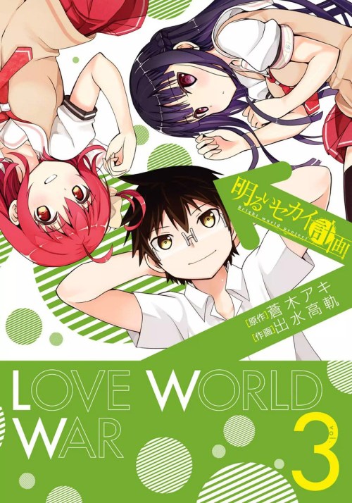 Baca Komik Akarui Sekai Keikaku