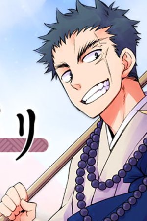 Sampul Ake no Tobari
