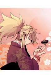 Komik Ake no Tobari Preview Gambar 3