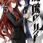 Baca Komik Akuma no Riddle