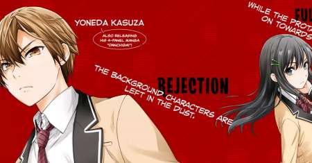 Akuyaku Ouji wa Koi ga Dekinai