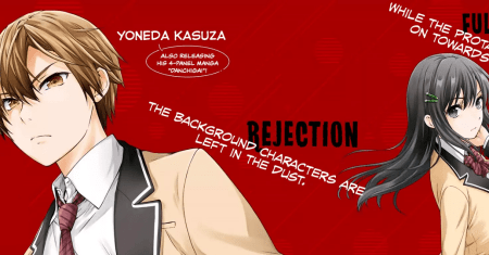 Akuyaku Ouji wa Koi ga Dekinai