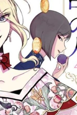 Sampul Akuyaku Reijou no Naka no Hito