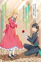 Komik Akuyaku Reijou no Shitsuji-sama Hametsu Flag wa Ore ga Tsubusasete itadakimasu Preview Gambar 2