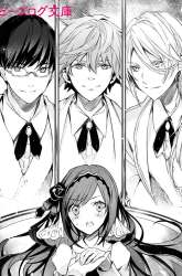 Manga Akuyaku Reijou Route ga Nai Nante, Dare ga Itta no? gambar 1