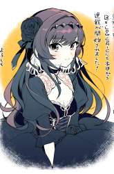 Manga Akuyaku Reijou Route ga Nai Nante, Dare ga Itta no? gambar 2