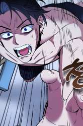 Manhwa All My Alter Egos Are Tycoons gambar 3