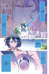 Komik All of Humanity is Yuri Except For Me Preview Gambar 2