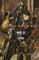 Komik All You Need Is Kill Preview Gambar 3