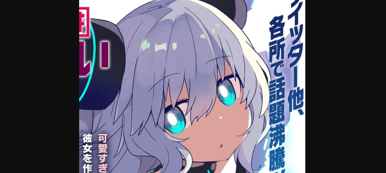 Alma-chan wa Kazoku ni Naritai