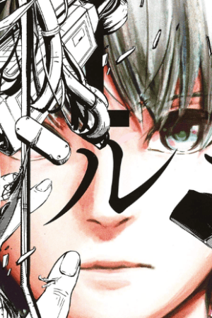 Sampul Alma