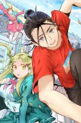 Manhua Almighty Master gambar 2