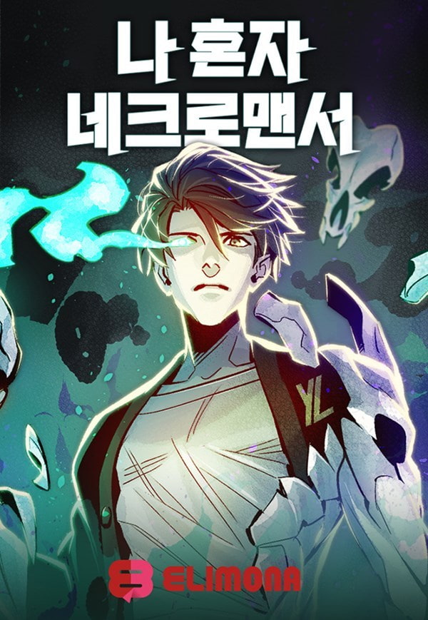 Cover Alone Necromancer